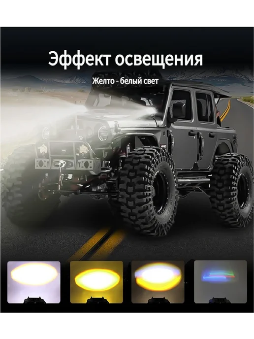 Светодиодный прожектор жёлтый белый 12-24В, белый, фото 3