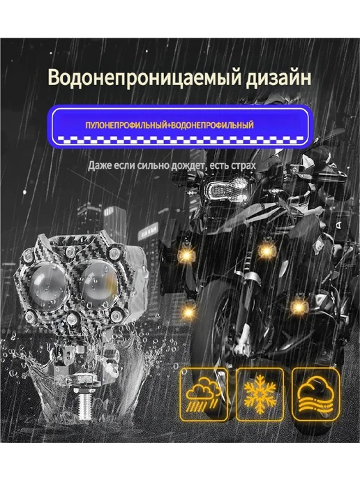 Светодиодный прожектор жёлтый белый 12-24В, белый, фото 4