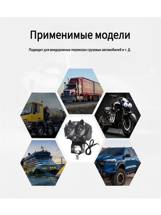 Светодиодный прожектор жёлтый белый 12-24В, белый, фото 8