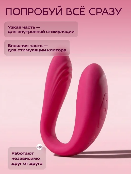 Носимый вибратор с управлением через приложение, розовый, фото 4