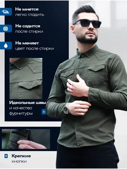 Рубашка BONDS & MYBOSS Рубашка мужская повседневная, вариант, фото 4