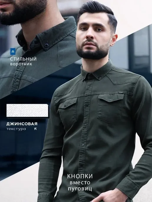 Рубашка BONDS & MYBOSS Рубашка мужская повседневная, вариант, фото 7