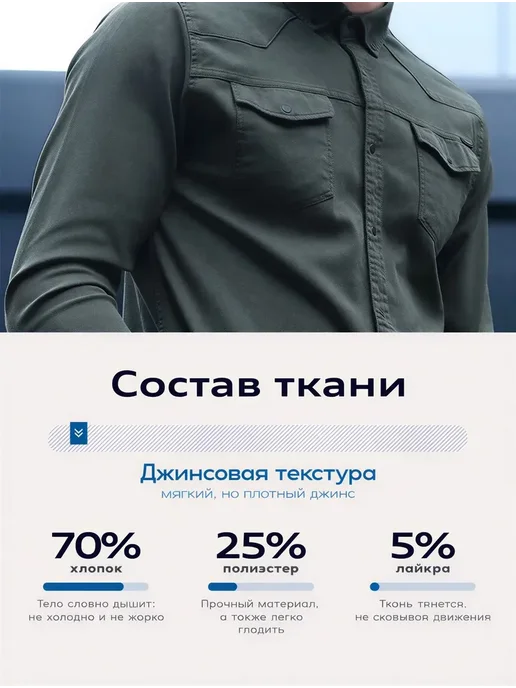 Рубашка BONDS & MYBOSS Рубашка мужская повседневная, вариант, фото 8