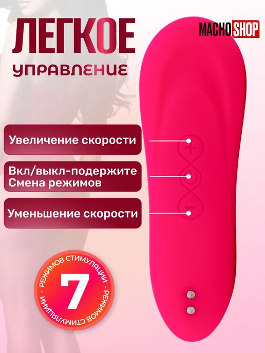 Вакуумный вибратор для клитора для женщин Machoshop, вариант, фото 3