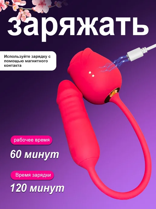 Женский электрический вибратор, комбинированная стимуляция и, красный, фото 6
