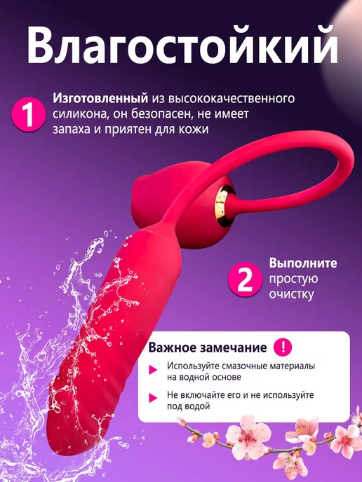 Женский электрический вибратор, комбинированная стимуляция и, красный, фото 7