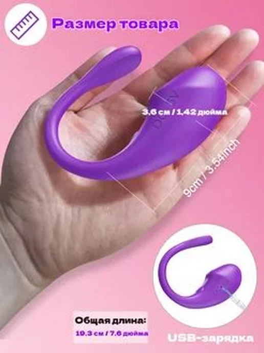 Flirtory Виброяйцо, цвет фиолетовый, 21 см, фиолетовый, фото 3