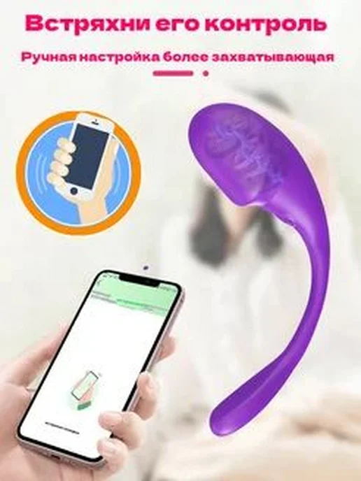 Flirtory Виброяйцо, цвет фиолетовый, 21 см, фиолетовый, фото 8