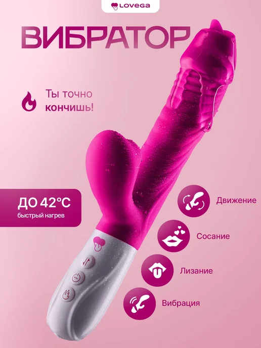 Вибратор для женщин Вакуумный вибратор для клитора LO VE GA, фиолетовый