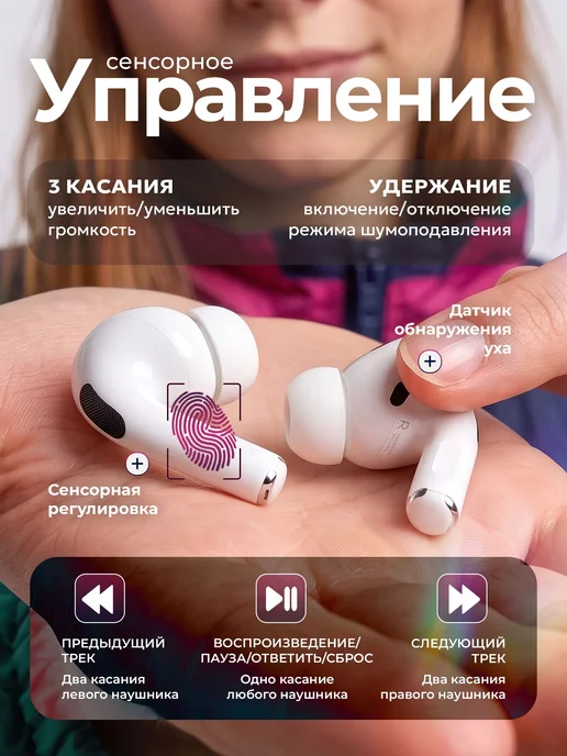 Наушники беспроводные беспроводные наушники для телефона, белый, фото 2