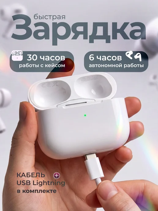 Наушники беспроводные беспроводные наушники для телефона, белый, фото 3