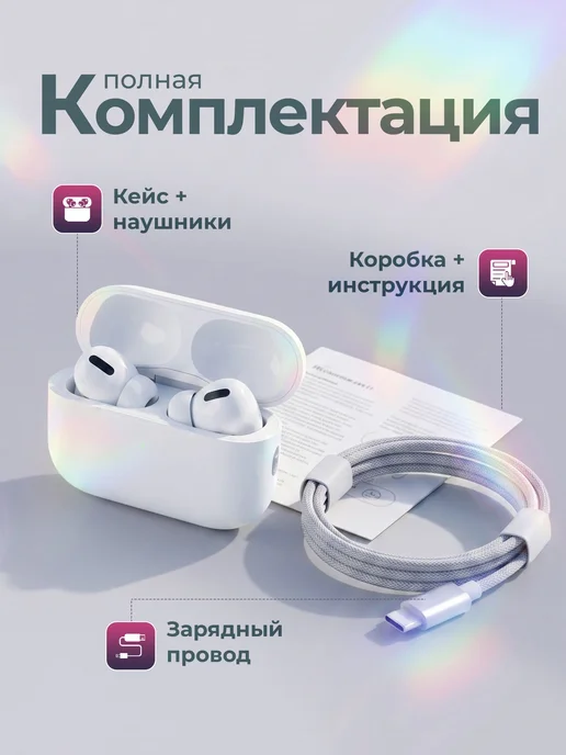 Наушники беспроводные беспроводные наушники для телефона, белый, фото 8