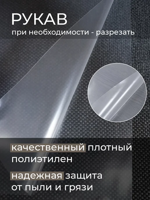 Пленка для теплиц и парника укрывная полиэтиленовая 3Х6 м, 3x6 м, фото 2