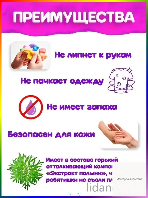 Воздушный пластилин 36 цветов, 250 г, 150 г, фото 3