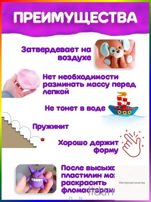 Воздушный пластилин 36 цветов, 250 г, 150 г, фото 4