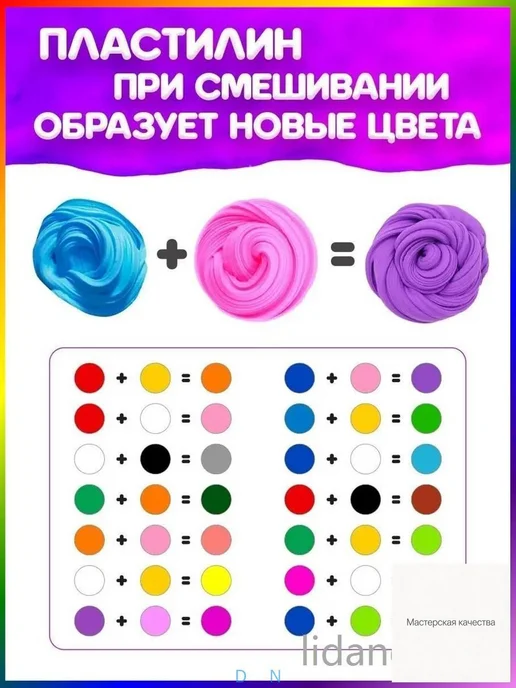 Воздушный пластилин 36 цветов, 250 г, 150 г, фото 6