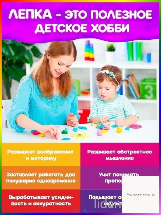 Воздушный пластилин 36 цветов, 250 г, 150 г, фото 7