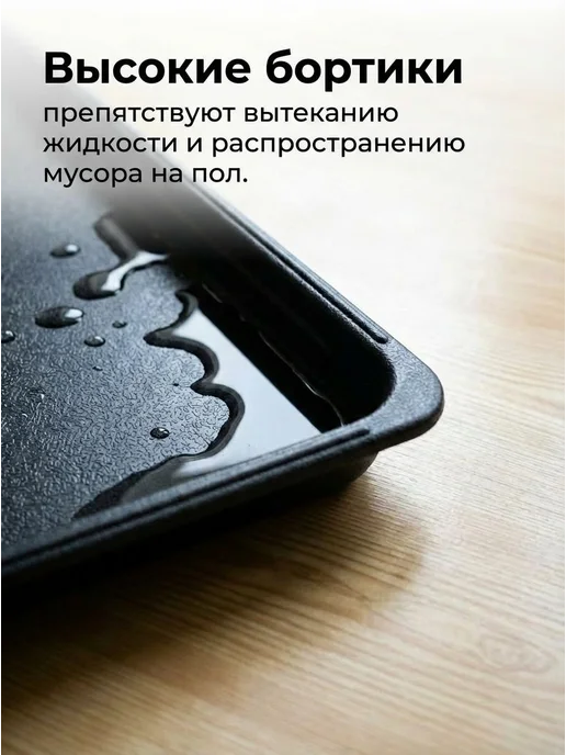 Поддон для клетки 89x55 см из ABS-пластика, 89x55 см, фото 3