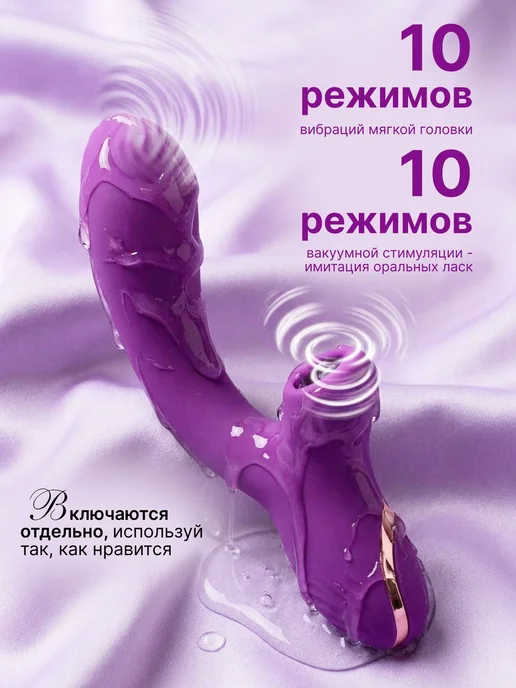 Вибратор кролик для женщин, фиолетовый, фото 2