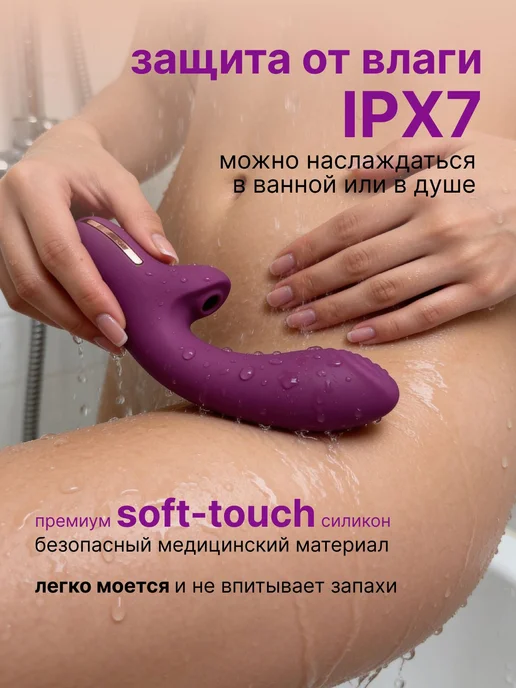 Вибратор кролик для женщин, фиолетовый, фото 3