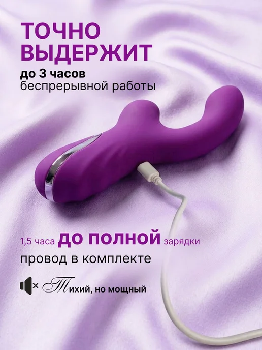 Вибратор кролик для женщин, фиолетовый, фото 4