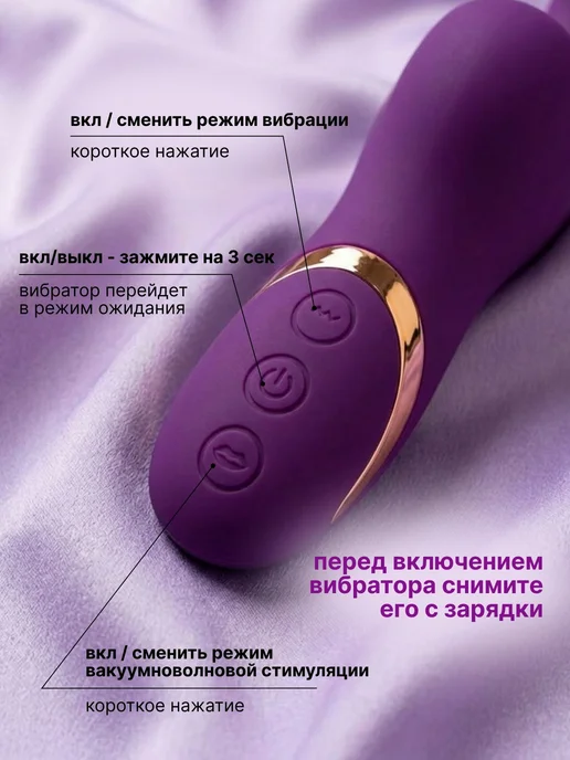 Вибратор кролик для женщин, фиолетовый, фото 5