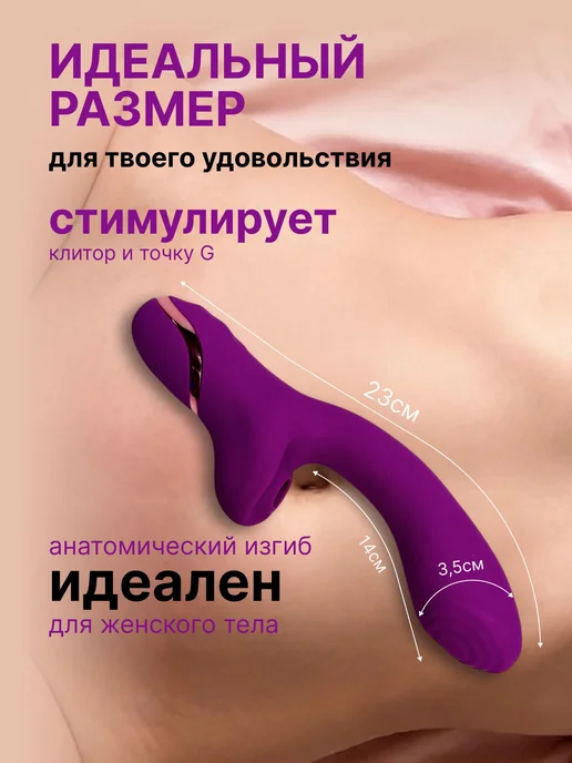 Вибратор кролик для женщин, фиолетовый, фото 6