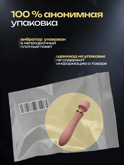 Loverest Вибратор для женщин, вибратор двусторонний клитора, розовый, фото 6