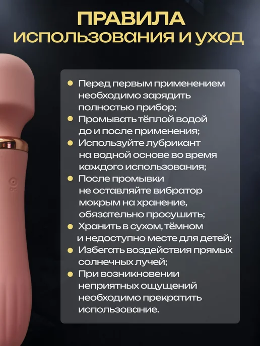Loverest Вибратор для женщин, вибратор двусторонний клитора, розовый, фото 7