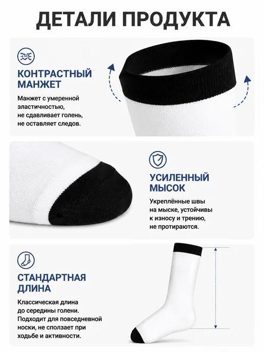 Бег принт носки с надписью, фиолетовый, фото 4