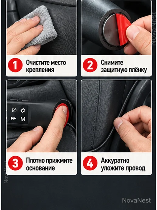 Проводной пульт на руль для магнитолы Android и WinCE, вариант, фото 6