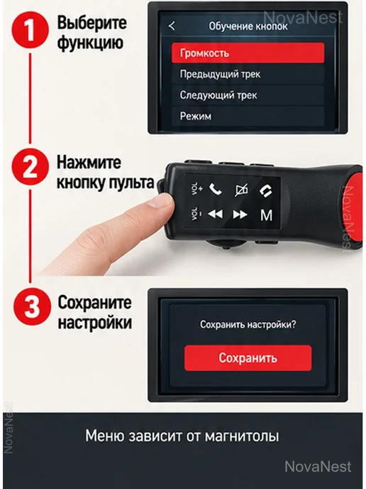 Проводной пульт на руль для магнитолы Android и WinCE, вариант, фото 7