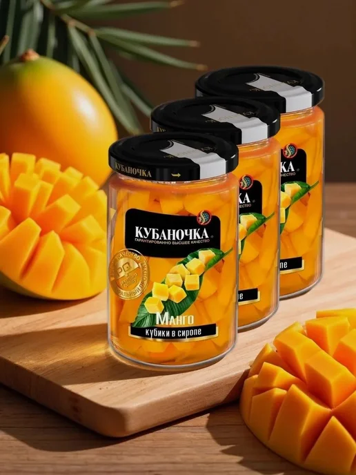 "Манго в сирое" кубики, компот, 380 г.3 банки, 380 г