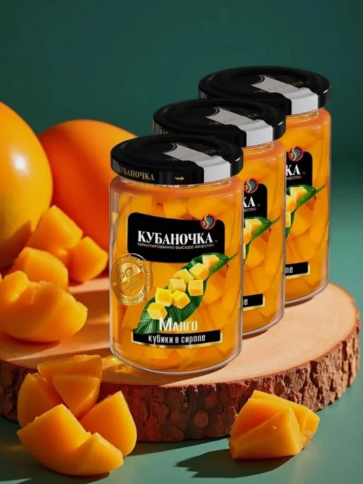 "Манго в сирое" кубики, компот, 380 г.3 банки, 380 г, фото 2