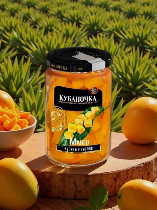 "Манго в сирое" кубики, компот, 380 г.3 банки, 380 г, фото 4