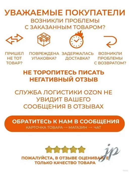 Аксессуары для металлоискателя, вариант, фото 5