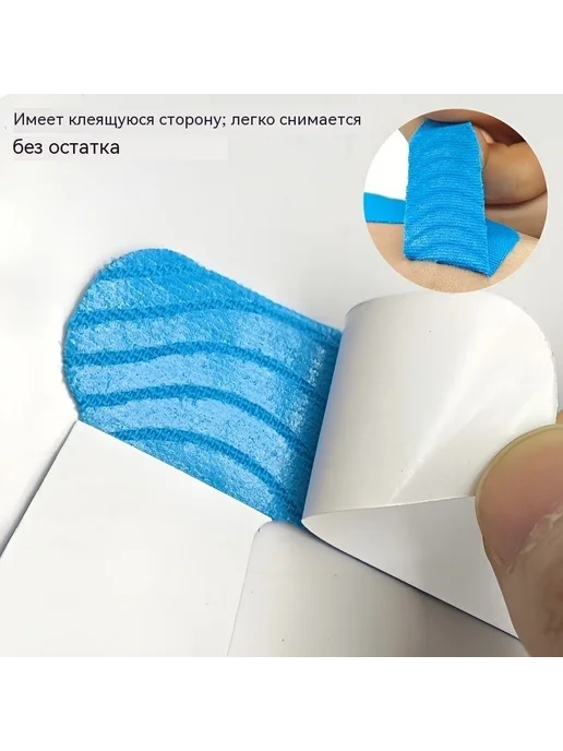 Атлетическая лента 7×8 см, комплект из 12 шт, 7x8 см, 12 шт, фото 5