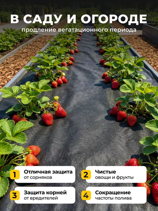 Геотекстиль садовый 100мкм агроткань укрывной материал от со, черный, фото 3