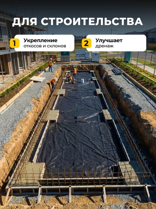 Геотекстиль садовый 100мкм агроткань укрывной материал от со, черный, фото 4