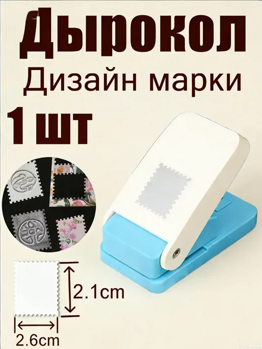 Степлер скобы № Проволока в бобине, вариант