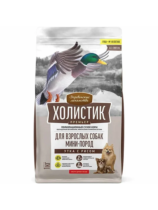 Сухой корм Деревенские лакомства Холистик для собак, мелкие, утка, 1 кг, фото 2