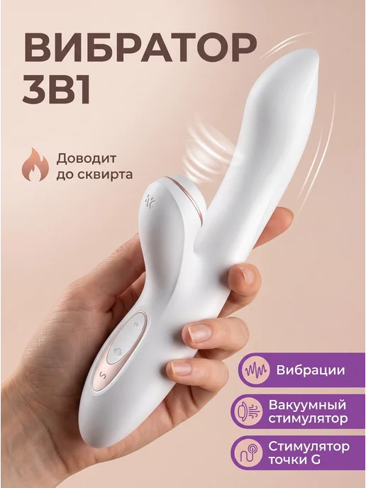Вибратор для женщин с вибрацией,вакуумом для точки G, серый