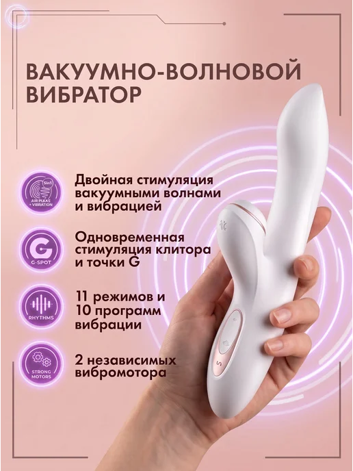 Вибратор для женщин с вибрацией,вакуумом для точки G, серый, фото 2