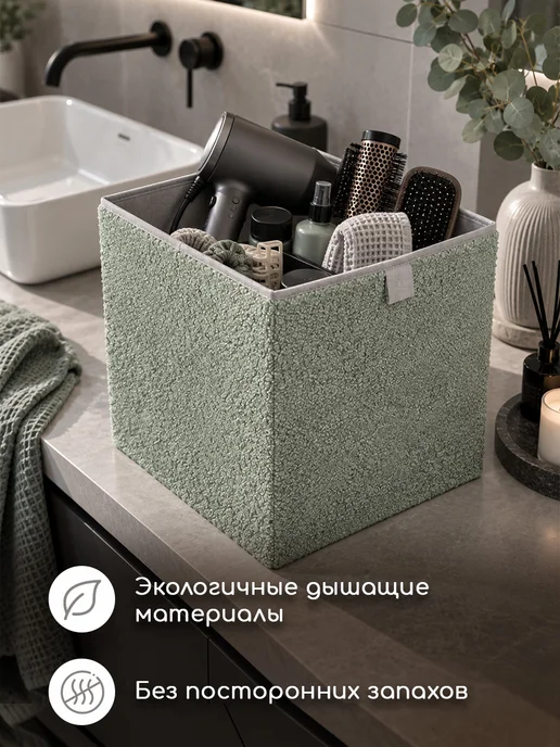 Textile NN Коробка для хранения из букле, зеленый, фото 7
