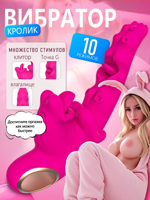 Вибратор Вибратор для женщин С режимом всасывания, розовый