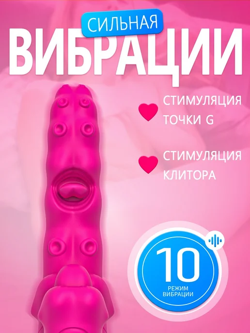 Вибратор Вибратор для женщин С режимом всасывания, розовый, фото 2