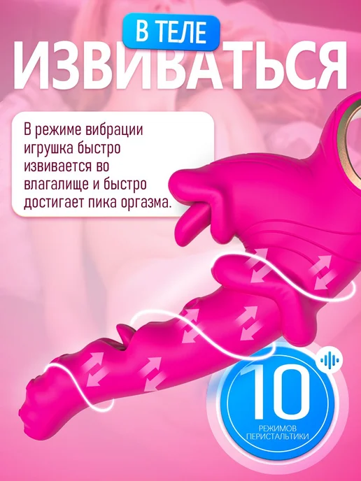 Вибратор Вибратор для женщин С режимом всасывания, розовый, фото 3