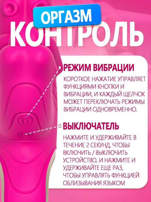 Вибратор Вибратор для женщин С режимом всасывания, розовый, фото 4