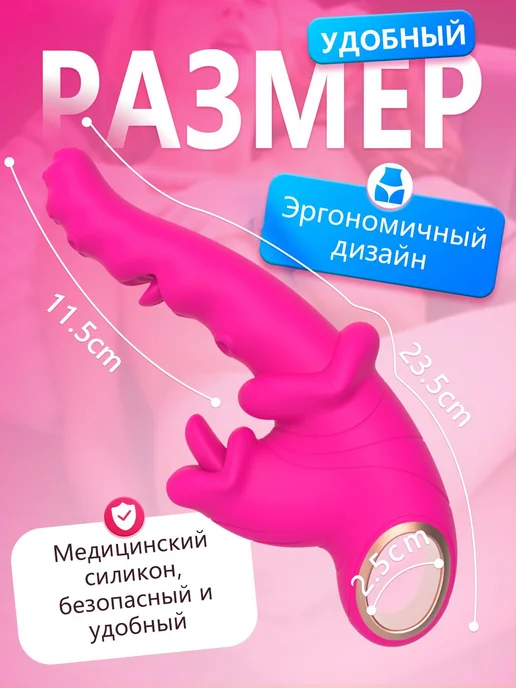 Вибратор Вибратор для женщин С режимом всасывания, розовый, фото 6
