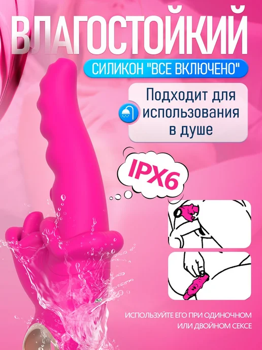 Вибратор Вибратор для женщин С режимом всасывания, розовый, фото 7